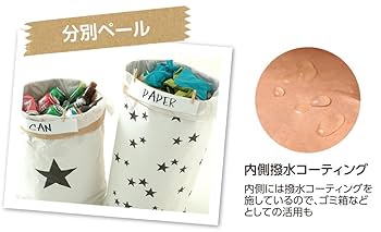 Amazon｜オスマック ランドリーボックス ペーパーバッグ 紙袋